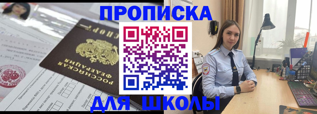 временная регистрация в Кольчугино
