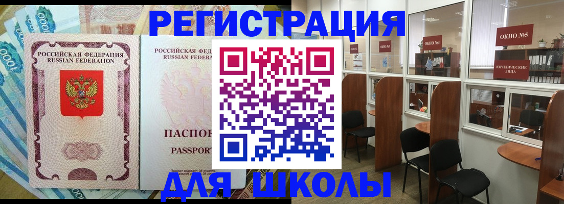 прописка 2025 в Кольчугино