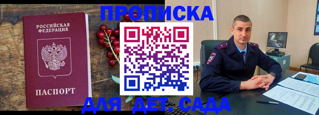 прописка поиск в Кольчугино
